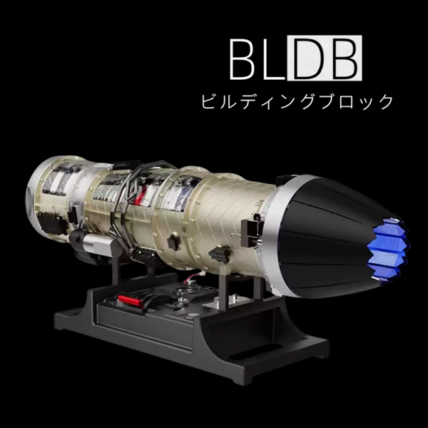 低バイパス比ターボファンエンジン模型|1/10スケール・600点・電動可動式