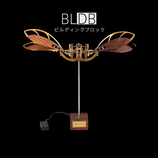 コレクタブル ダイナミック メカニカル ミステリー トンボ DIY メタル ウッド 3D 飛行機 パズル モデル - ビルディングブロック