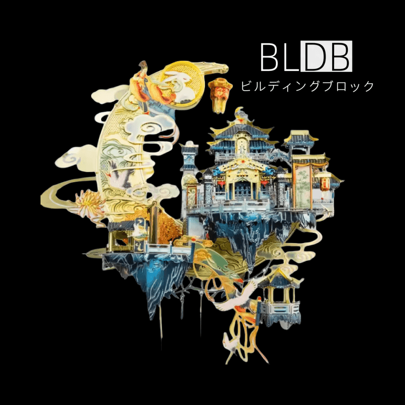 158ピース+3Dメタルモデル ムーンパレス 広漢宮組立キット - ビルディングブロック