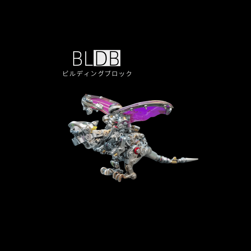 カラフルドラゴン おもちゃ 手作り 金属 組み立て模型 - ビルディングブロック