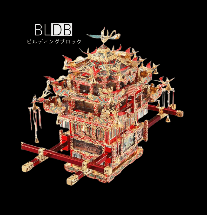 288ピースの3Dメタルパズル 花嫁の花轎モデル DIY 3Dレーザーカット 組み立てジグソーパズル おもちゃ デスクトップ装飾 子供向けギフト - ビルディングブロック