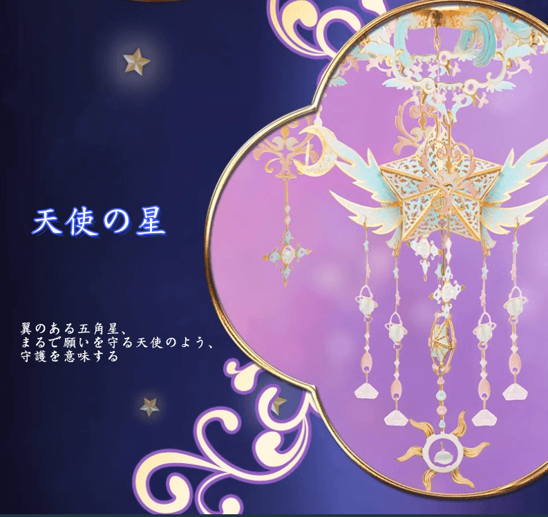 142PCS+ 3Dメタルモデル 願いの星組立キット - ビルディングブロック