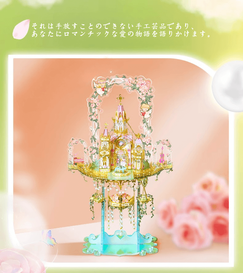 175PCS+ 3Dメタルモデルバラの城 組み立てキット - ビルディングブロック