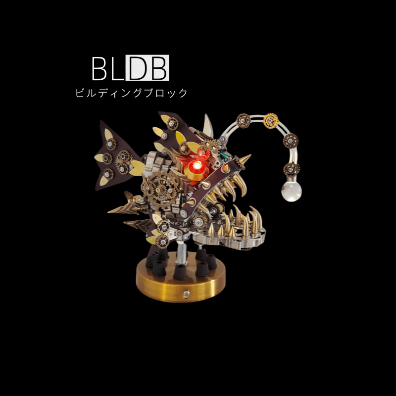 深海のスチームパンク ランタンフィッシュ 3D DIY 金属アンコウ模型キット スタンド付き - ビルディングブロック