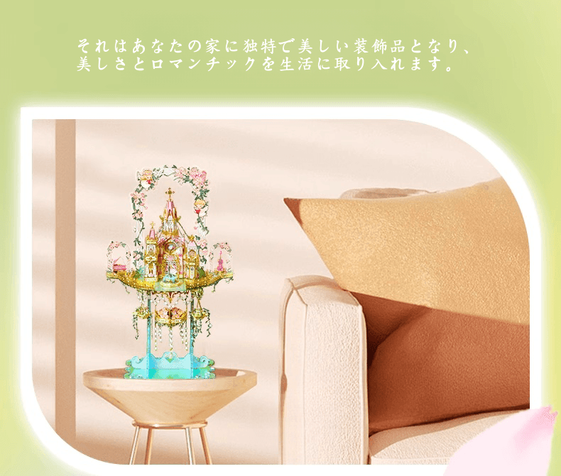 175PCS+ 3Dメタルモデルバラの城 組み立てキット - ビルディングブロック