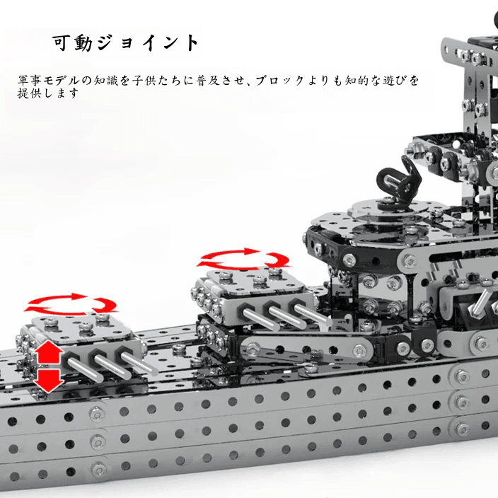 3Dメタルパズル DIYメタル 戦艦・戦闘機・戦車セット 組み立ておもちゃ 陸海空を支配するコンビネーション - 2483ピース - ビルディングブロック