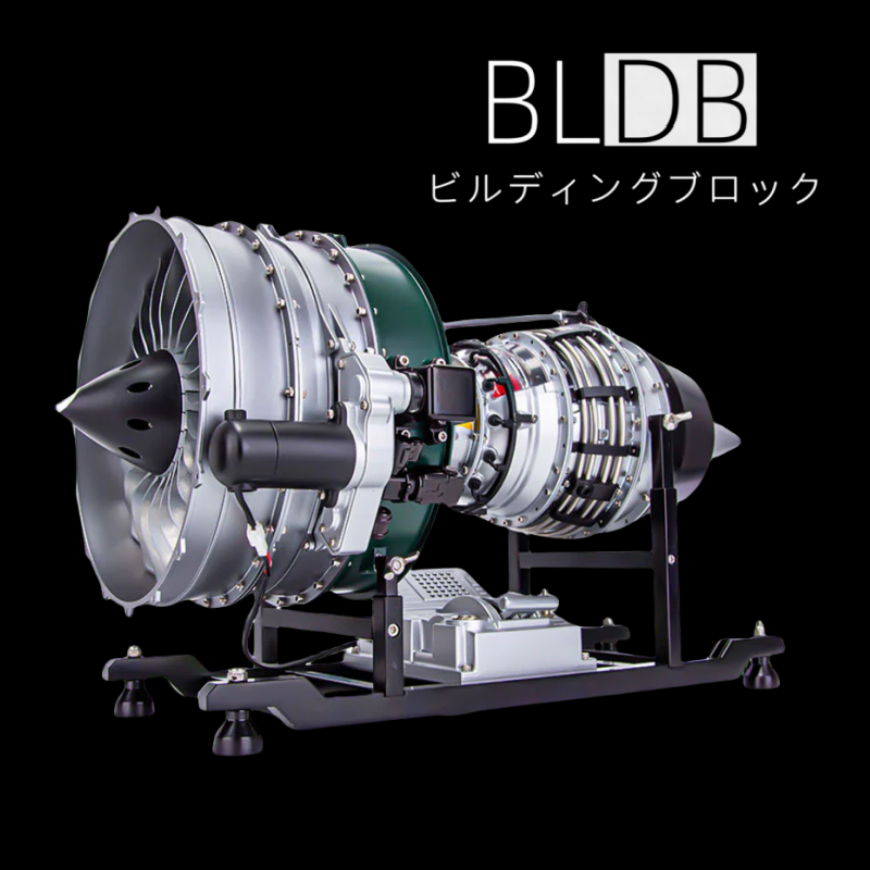 1/10 デュアルスプールターボファンエンジンモデルキット(メカニカル1000個以上)