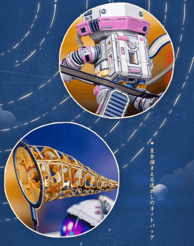 94PCS+ 3Dメタルモデル リトルアストロノート 組み立てキット - ビルディングブロック