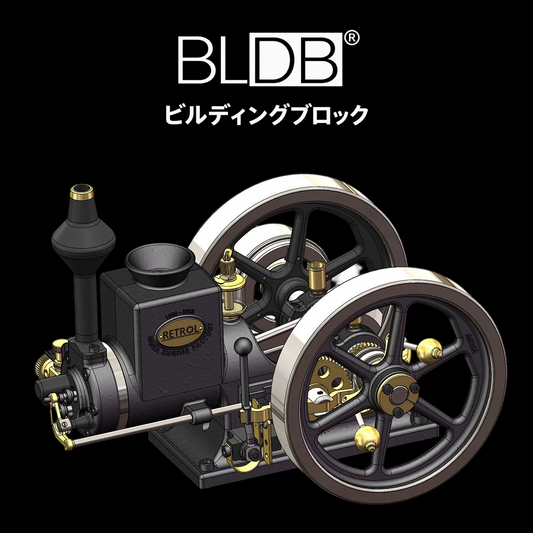 赤い金属ボディと大型フライホイールを備えたRETROL HM-01