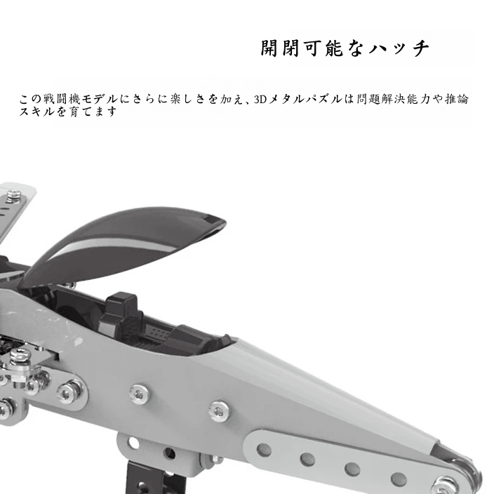 3Dメタルパズル DIYメタル 戦艦・戦闘機・戦車セット 組み立ておもちゃ 陸海空を支配するコンビネーション - 2483ピース - ビルディングブロック