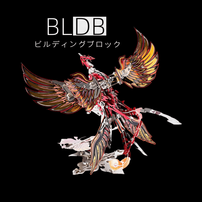 火から生まれた不死鳥の復活 3Dメタルメカニカルキネティックフェニックスモデルキット - ビルディングブロック