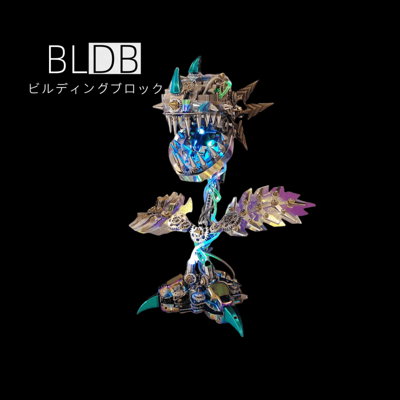 ハロウィンのコレクティブルギフト、開閉可能な口を持つ食人植物の花金属組み立てキット(400ピース) - ビルディングブロック