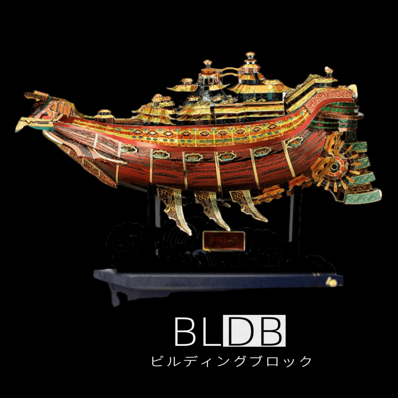 3Dメタルモデル蜃気楼組立キット - ビルディングブロック