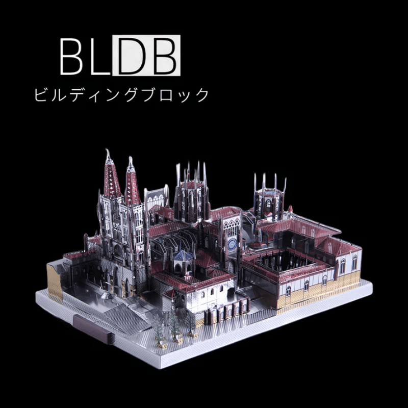 3D金属パズル 著名な建築物 組み立てモデルビルディングキット DIY レーザーカットジグソーパズル - スペイン ブルゴス大聖堂 - ビルディングブロック