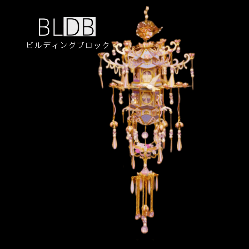 320個以上のパーツ+ 3Dメタルモデルの壮麗な亭組み立てキット - ビルディングブロック