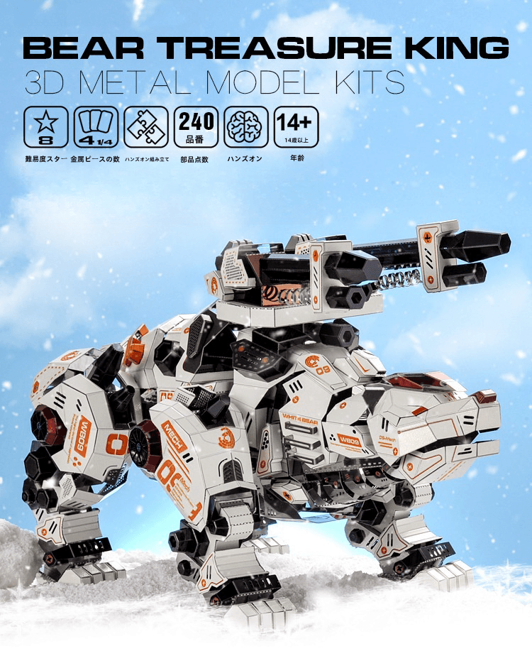 3DメカニカルホワイトポーラーベアメタルモデルDIYキット - ビルディングブロック