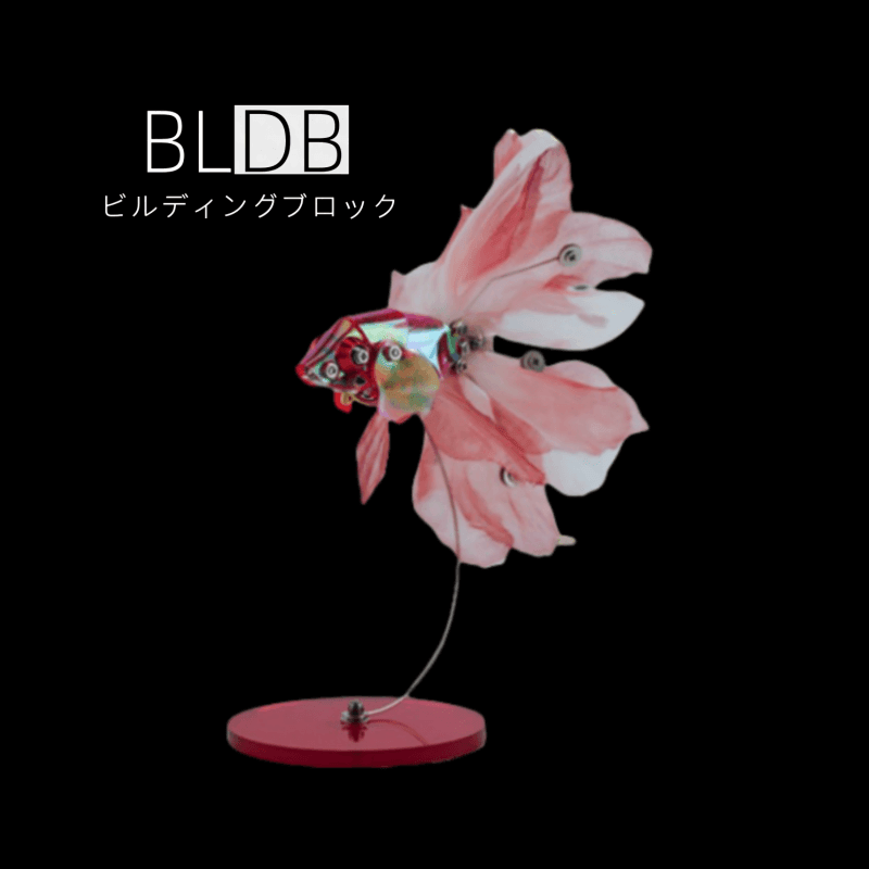3Dメタルパズル DIY 錦鯉モデル 装飾品 組み立ておもちゃ 子供向け 3Dパズル 大人 女の子向け ギフト 建築おもちゃ - ビルディングブロック