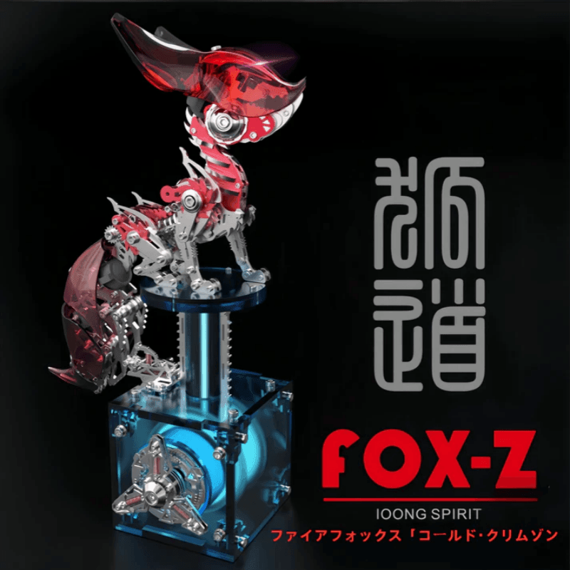 DIY 玲瓏狐 3D 組み立て 機械モデル クリエイティブ おもちゃ セット(339ピース / 赤色) - ビルディングブロック