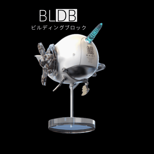 メカニカルオーシャン クジラ サメ ノンスケール ABS、PE、アクリル、金属 塗装済み完成フィギュア - ビルディングブロック