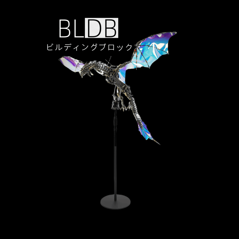 ファンタジー大型ドラゴン「天空のオーロラ」3Dメタル機械パズル 難易度:高、3000+ピース、長さ126cm - ビルディングブロック