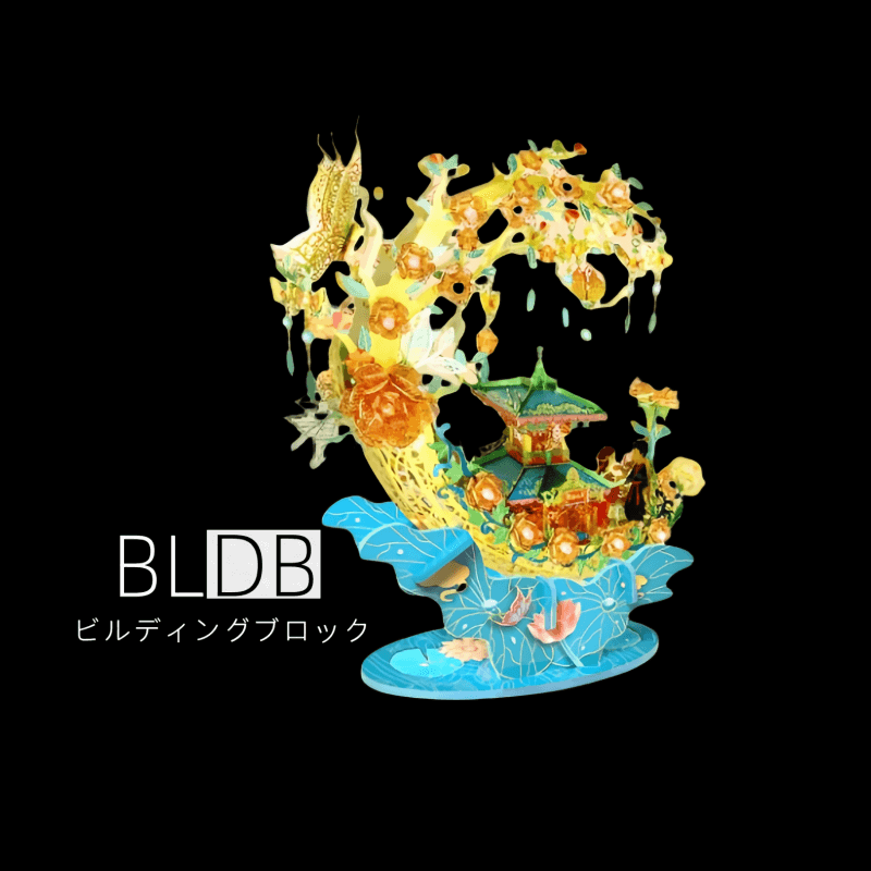 3Dメタルモデルフラワーボート組立キット - ビルディングブロック