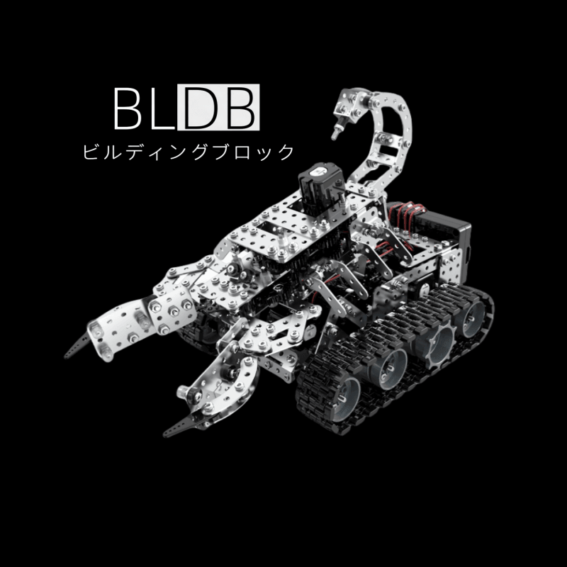 メカニカルRCサソリタンク 3Dメタル組み立てモデルキット - ビルディングブロック