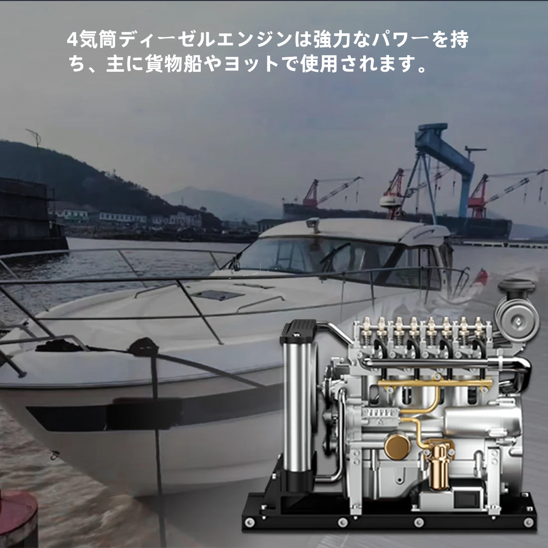 300個以上のOHV直列4気筒ディーゼルエンジンモデルを組み立てる