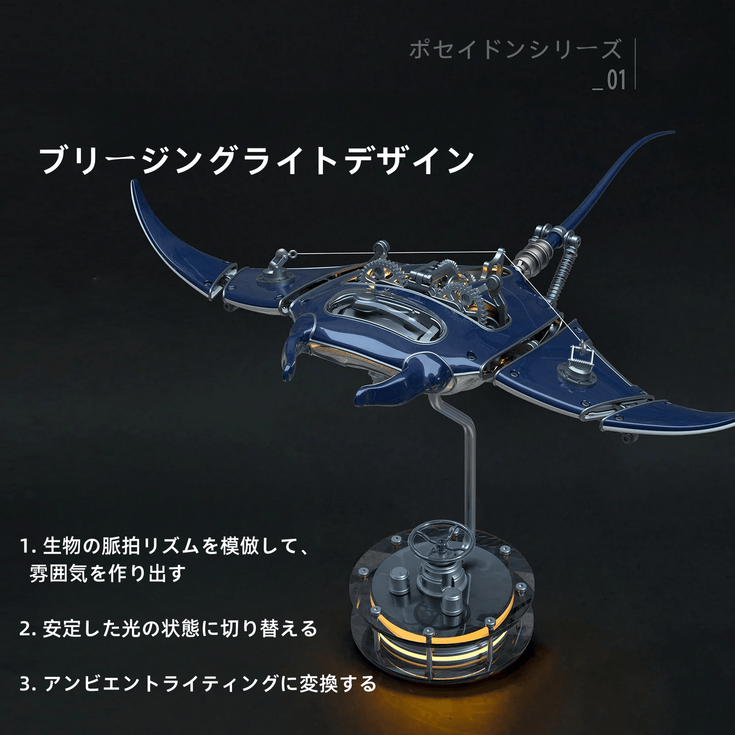 メカニカルモブラマンタレイキネティックスカルプチャーキットメタルオートマタトイを組み立てる - ビルディングブロック