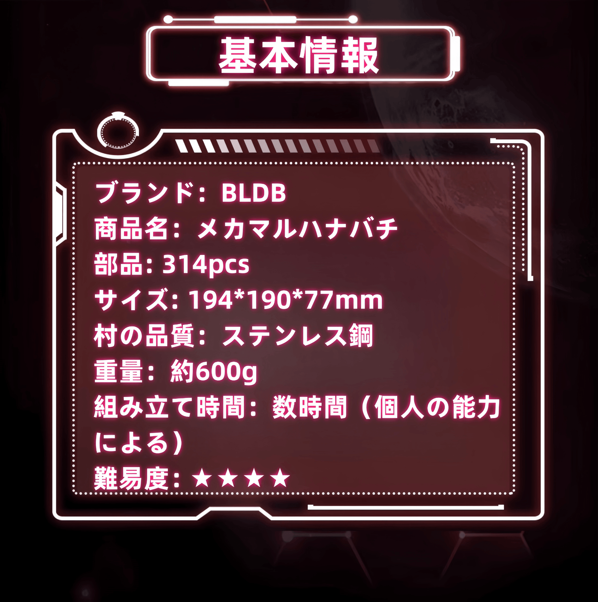 3D三次元マルハナバチ金属機械組み立てモデル毒蜂潮遊びDIYパズル手作りステンレス鋼のおもちゃ - ビルディングブロック