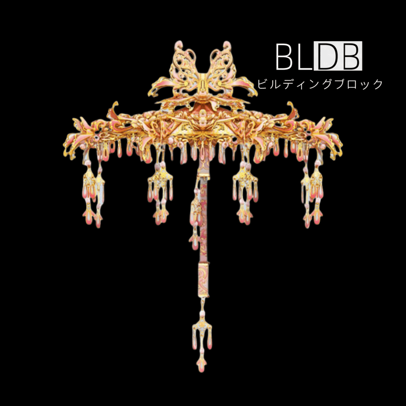 3Dメタルモデル 花柄傘 組み立てキット - ビルディングブロック