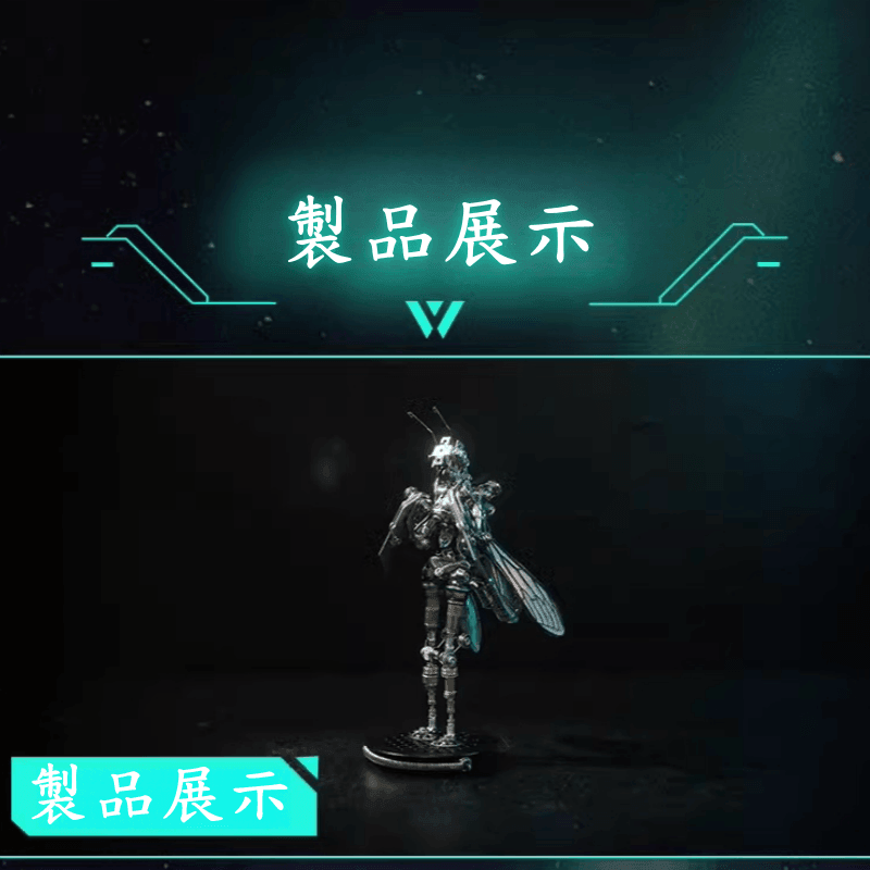ビー・ゼロ姫金属手作り組み立てモデル創造DIY手作り国家創造メカ潮遊び装飾品ギフト - ビルディングブロック