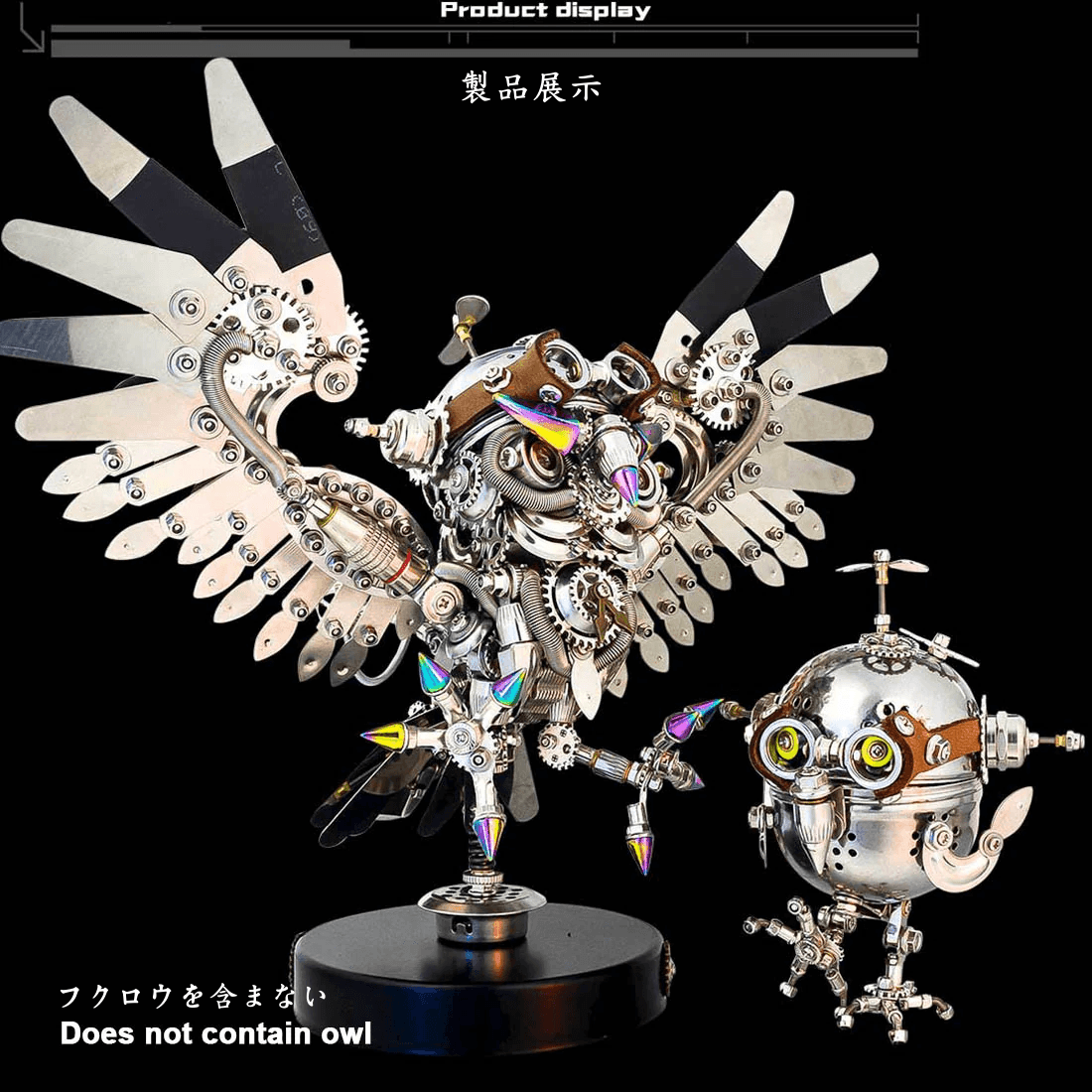 3D DIYスチームパンク機械式フクロウエッグ金属パズル組み立てモデルキット(110ピース以上) - ビルディングブロック