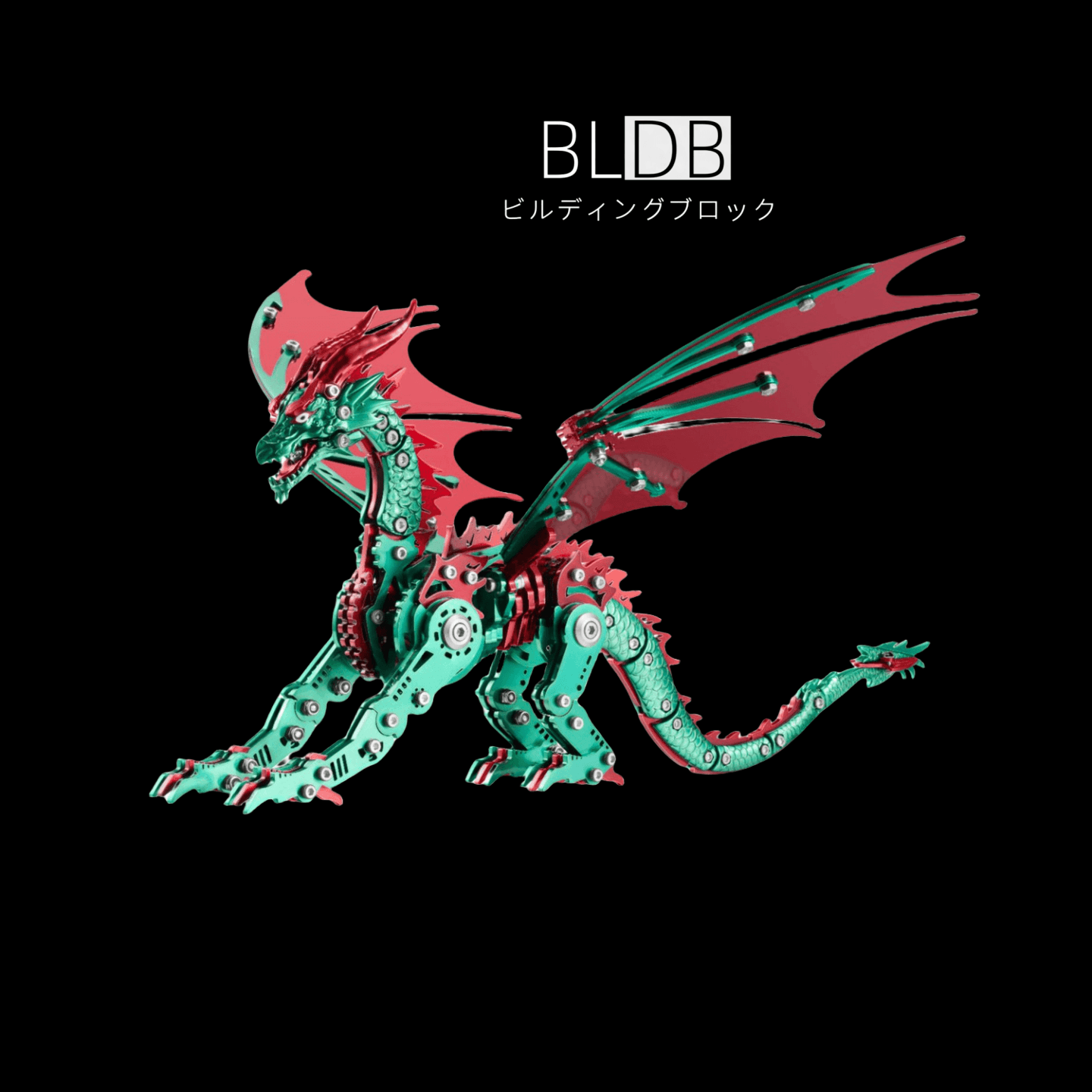 金属3D立体機械ドラゴンモデル創意置物ギフト精密デザイン専用ギフト-BLDB(ビルディングブロック) - ビルディングブロック