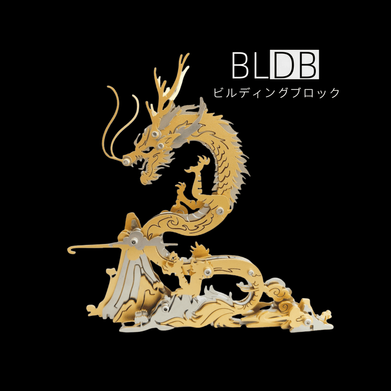 山頂のドラゴン 92ピース 3D金属DIY組み立てキットの完成イメージ