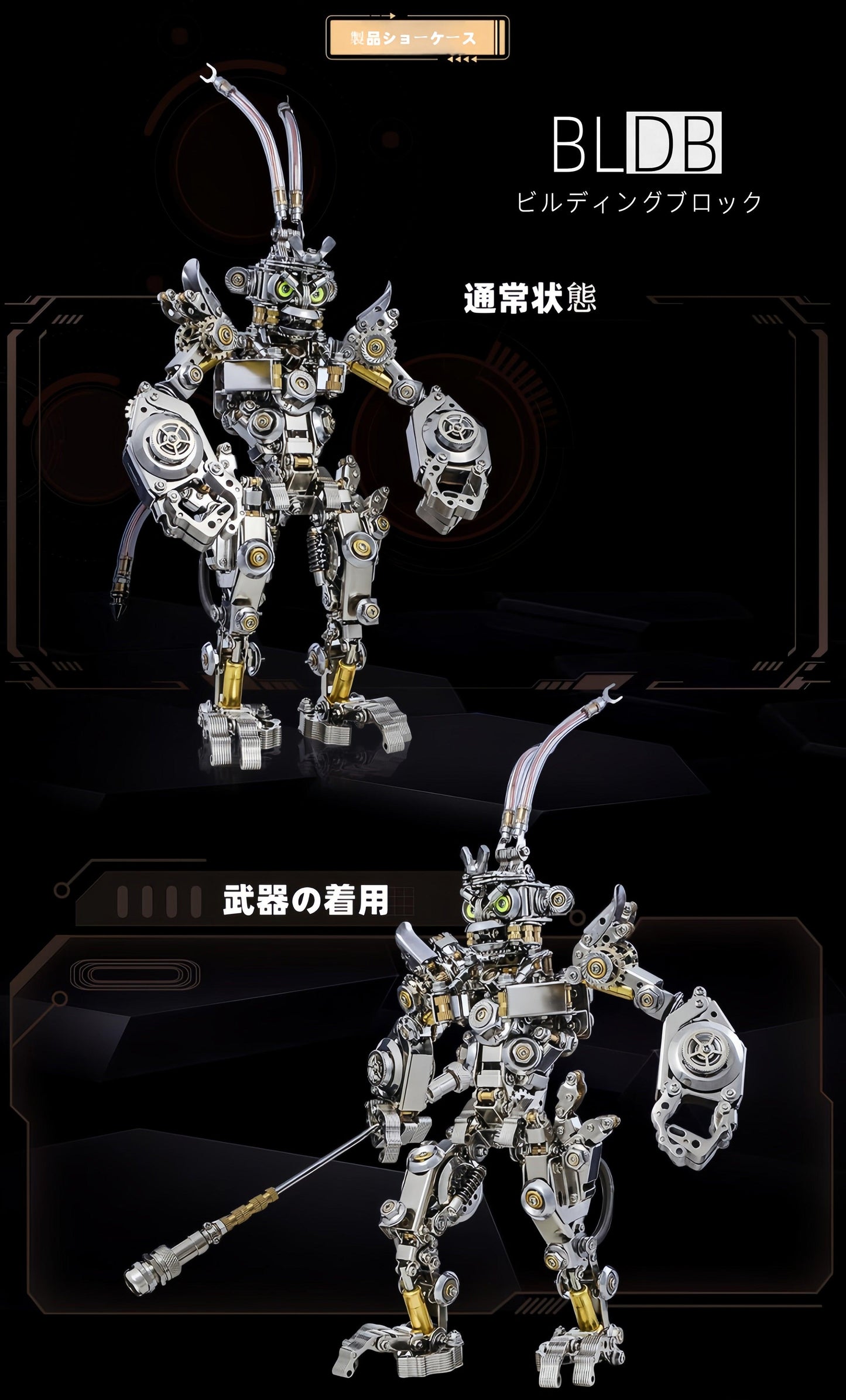 金属製の機械的な組み立てモデル戦甲猿3D立体創造的なギフト - ビルディングブロック