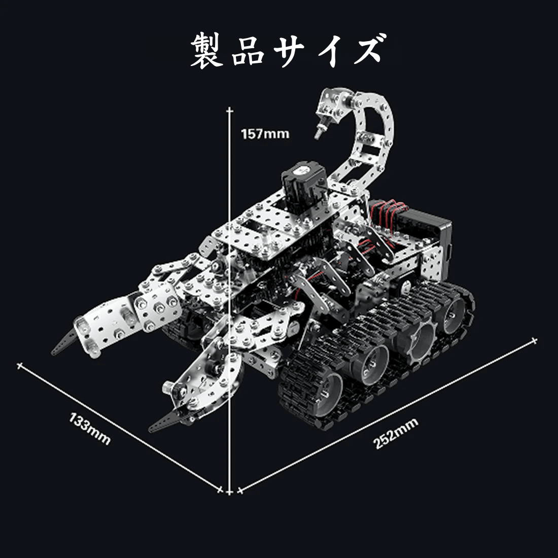 メカニカルRCサソリタンク 3Dメタル組み立てモデルキット - ビルディングブロック