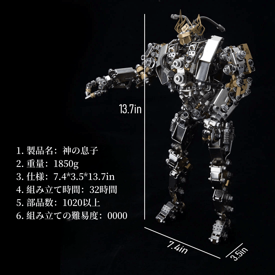 3Dメタルパズル プロトスメカ DIY 組み立てモデル 1020+ピース - ビルディングブロック