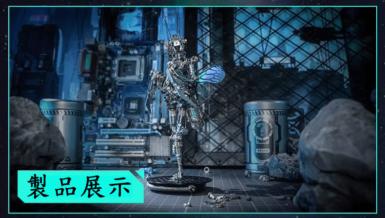 ビー・ゼロ姫金属手作り組み立てモデル創造DIY手作り国家創造メカ潮遊び装飾品ギフト - ビルディングブロック
