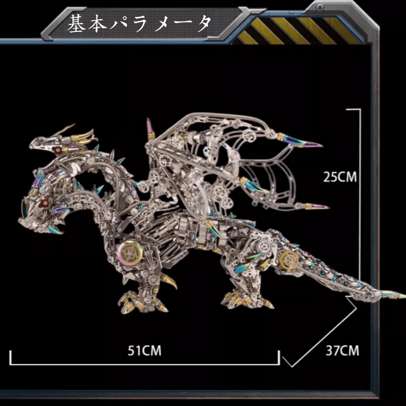 3D DIYメタル機械組立手作り模型キット - 地獄級難易度三つ頭のドラゴン - ビルディングブロック