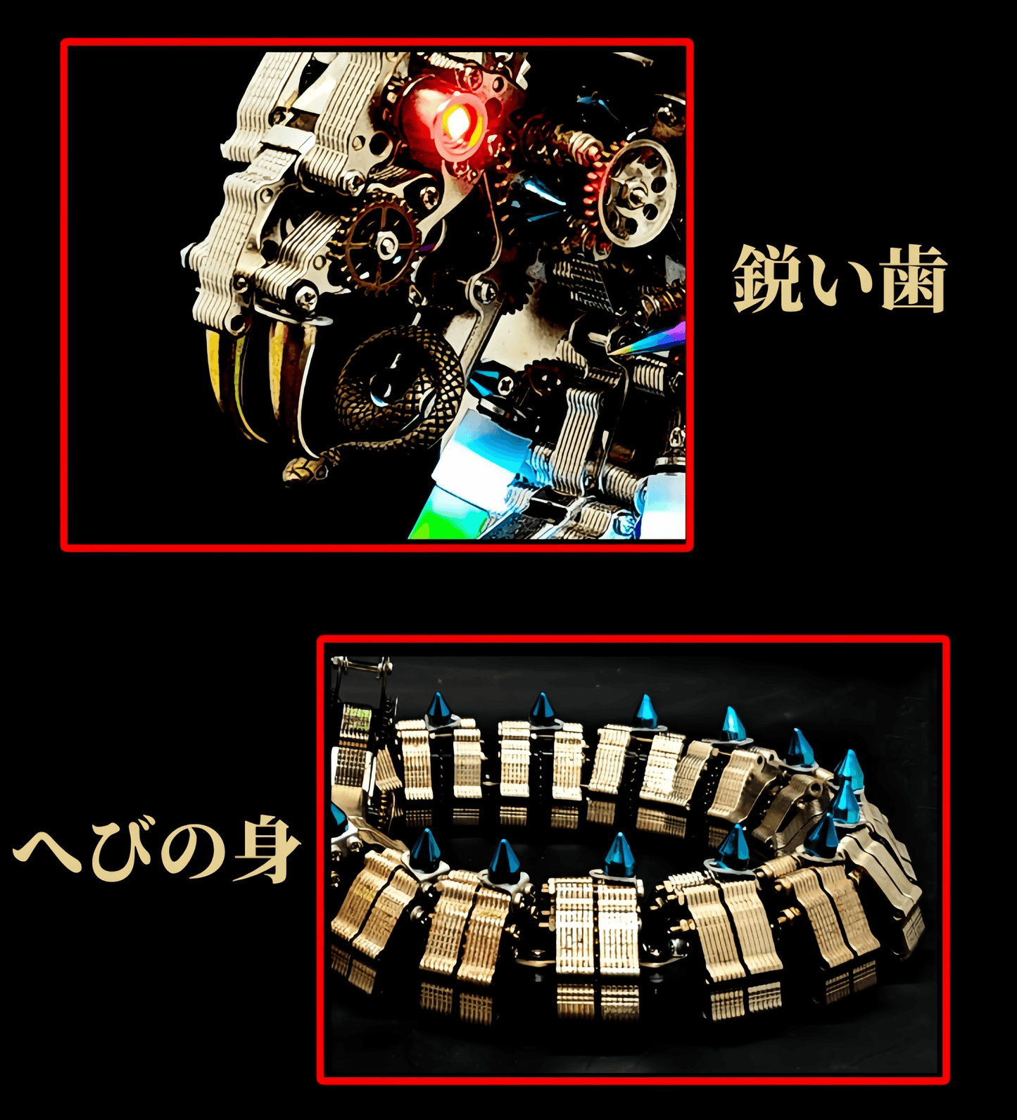 機械的なパンクのコブラのヘビの3D金属の困惑のモデル建物のキット(1000+PCS) - ビルディングブロック
