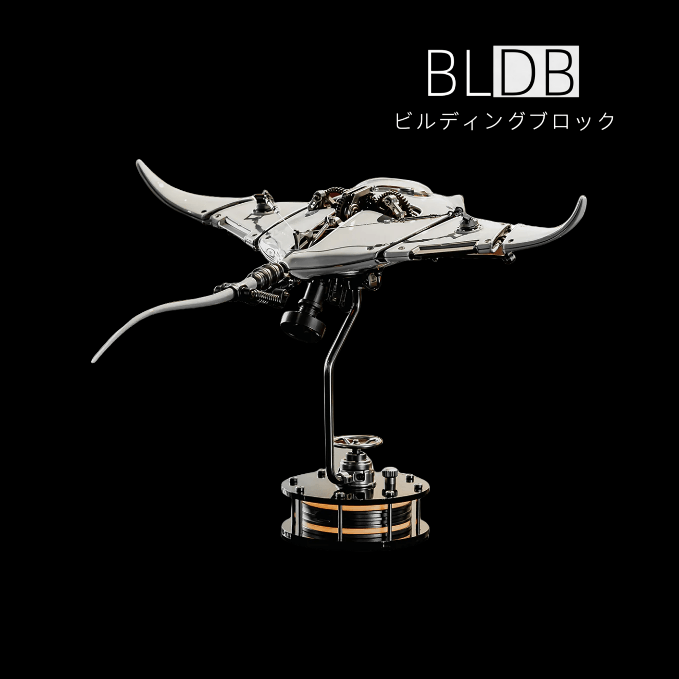 メカニカルモブラマンタレイキネティックスカルプチャーキットメタルオートマタトイを組み立てる - ビルディングブロック