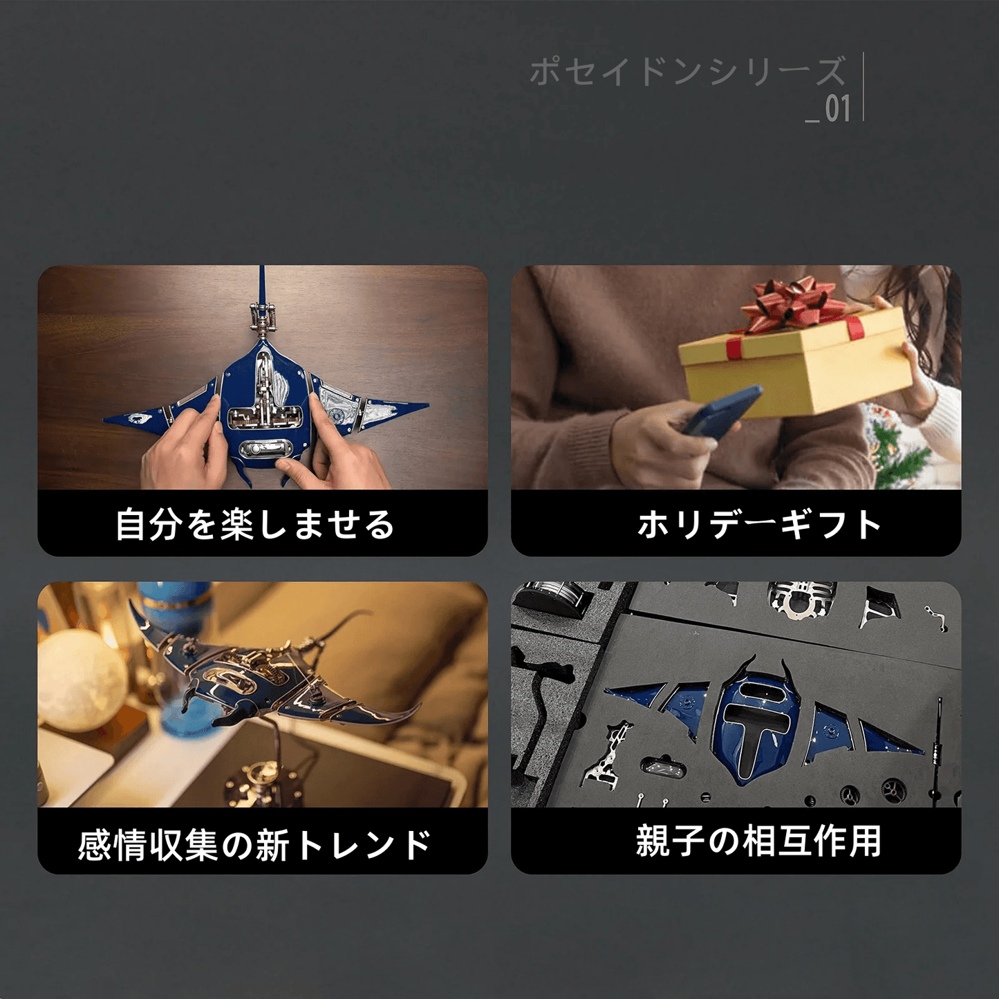 メカニカルモブラマンタレイキネティックスカルプチャーキットメタルオートマタトイを組み立てる - ビルディングブロック