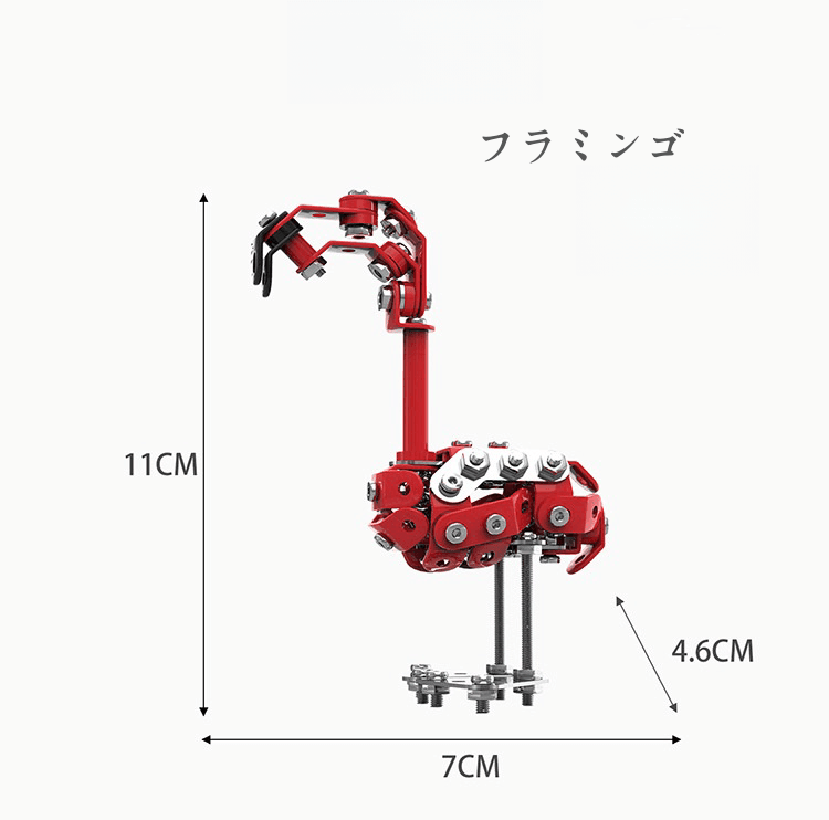 499ピース DIYメタル組み立ておもちゃ 動物モデルセット - ビルディングブロック