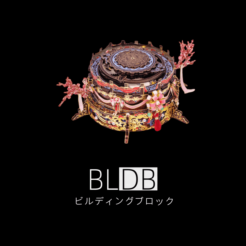 509PCS+ 3Dメタルモデル 花嫁用轎子 組み立てキット - ビルディングブロック