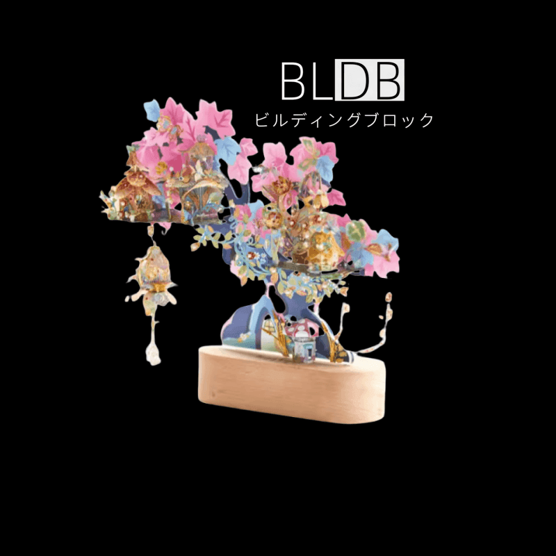 225PCS+ 3Dメタルモデルツリーハウス組立キット - ビルディングブロック