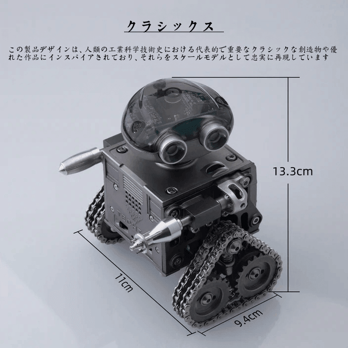 TECHING ロボットエンジン組立キット 教育用玩具 ロボットを作ろうキット DIYギフト 160個セット - ビルディングブロック