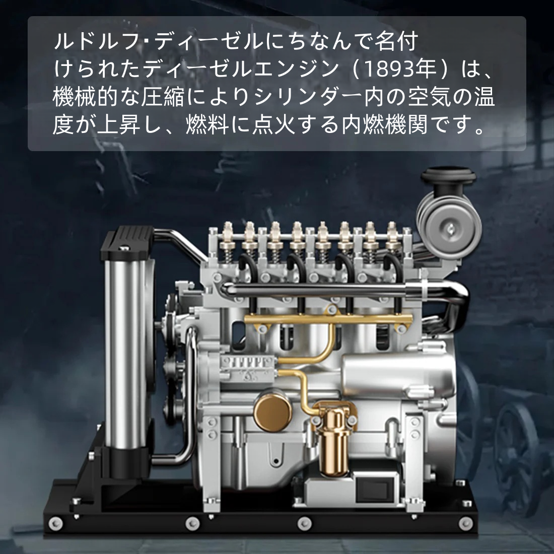 300個以上のOHV直列4気筒ディーゼルエンジンモデルを組み立てる
