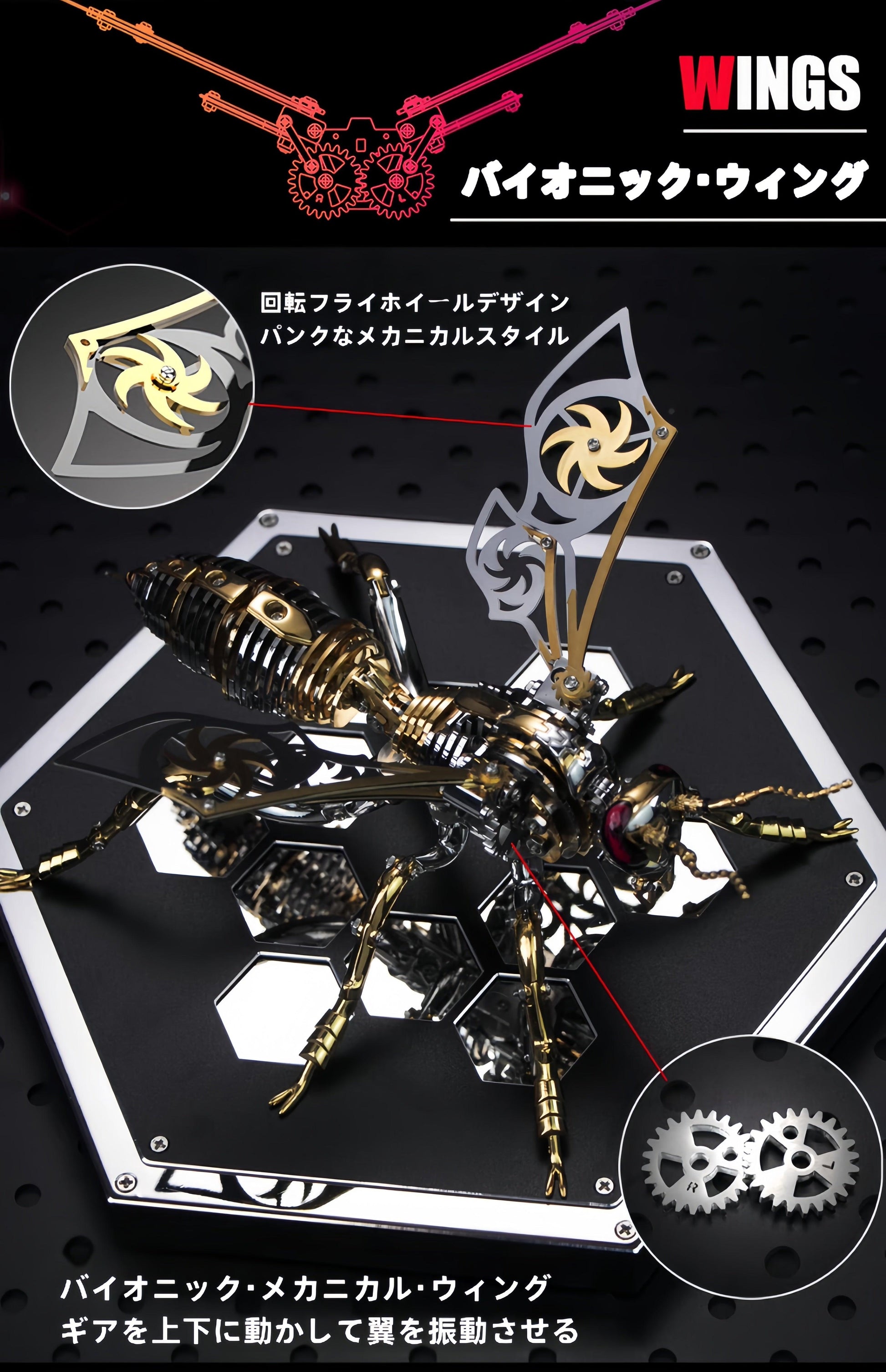 3D三次元マルハナバチ金属機械組み立てモデル毒蜂潮遊びDIYパズル手作りステンレス鋼のおもちゃ - ビルディングブロック