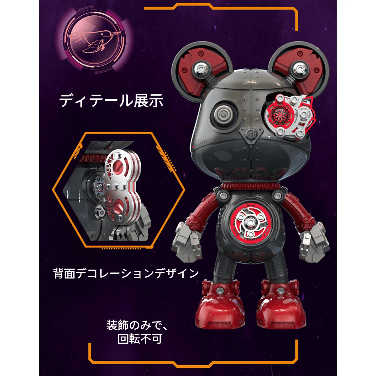 サイボーグ・バイオレンスベア 3D金属パズルモデル組立キット 高級デスクトップトイ