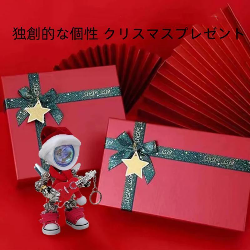 クリスマス用の自作メカニカルサンタの金属パズルモデルキット - ビルディングブロック